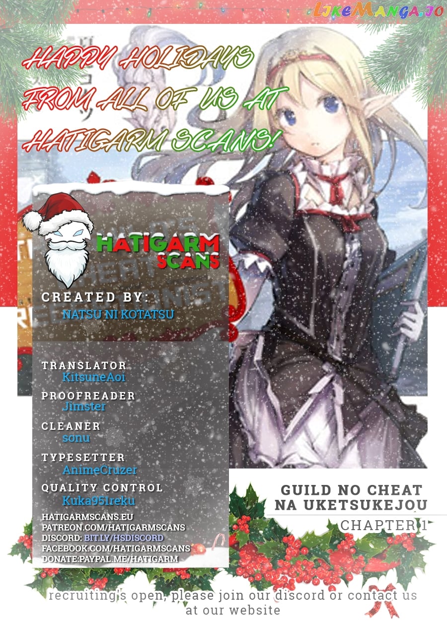 Guild no Cheat na Uketsukejou (Novel) chapter 1 - page 1